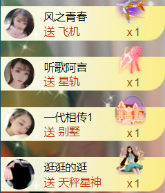 薀昕感谢家人们❤的图片