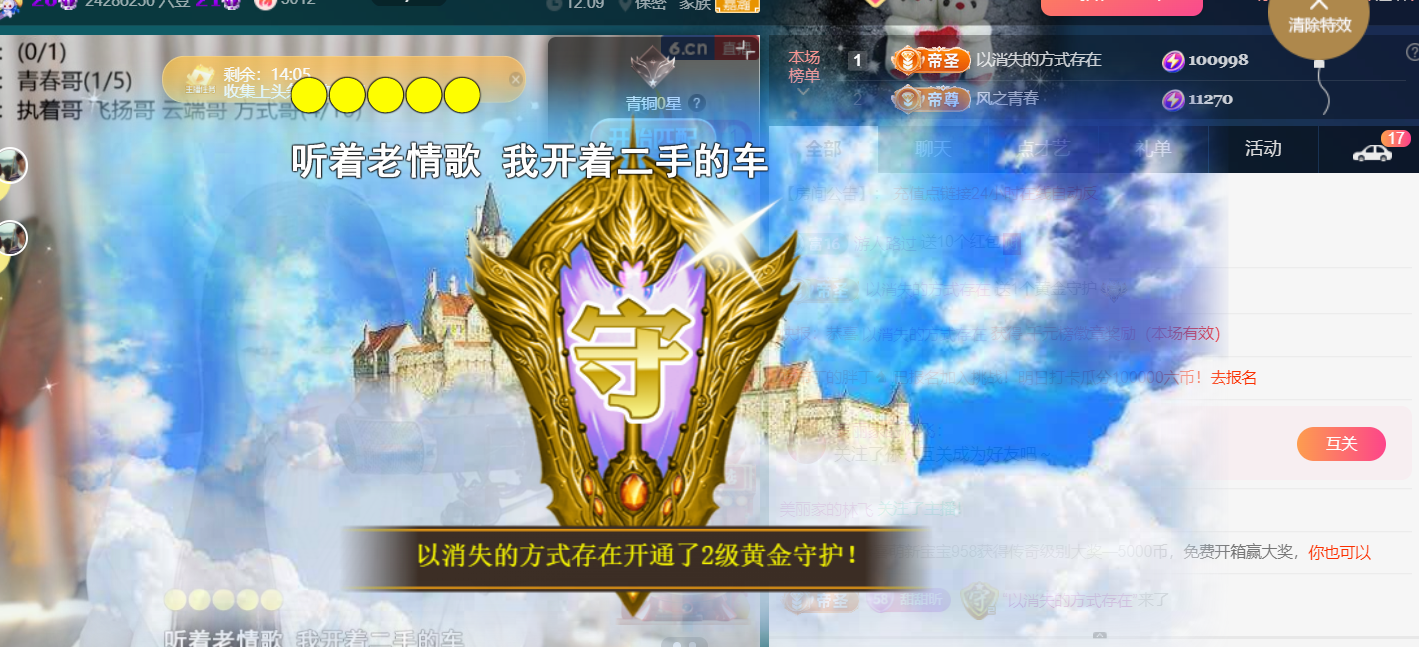 薀昕感谢家人们❤的图片