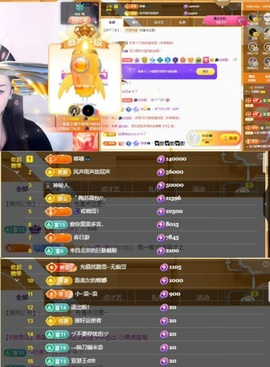 十二小姐姐主播照片