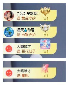 苏苏，越来越好的图片