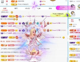 初见💋梦主播照片