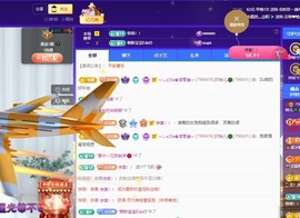 读书去了，有亿点忙主播照片