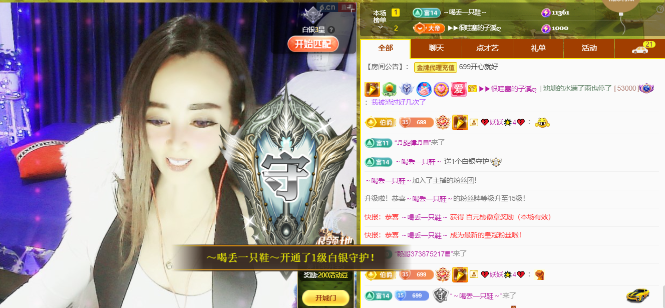 木子kigo五月好运的图片