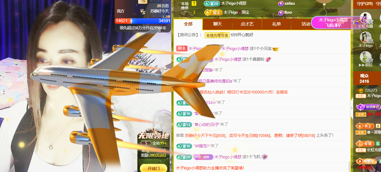 木子kigo五月好运的图片