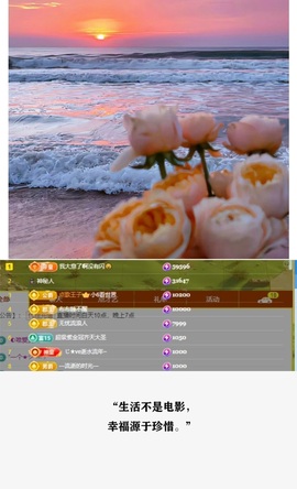 谁的糖。的图片