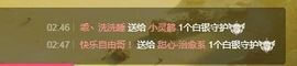 小灵鹤🦋主播照片