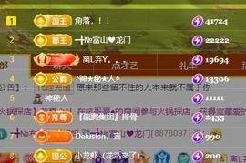 ━╋红太狼的图片