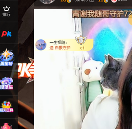 远扬、青青青青青青青的图片