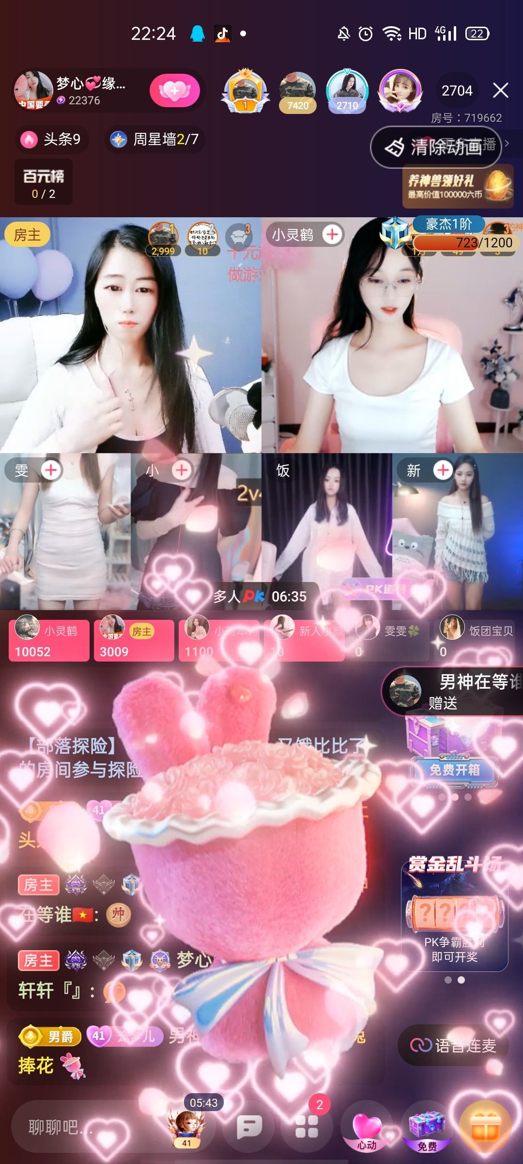 梦心💞缘于遇见的图片