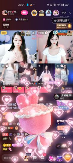 梦心💞缘于遇见主播照片