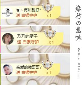 菲儿💗求陪伴主播照片