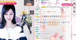 菲儿💗求陪伴主播照片