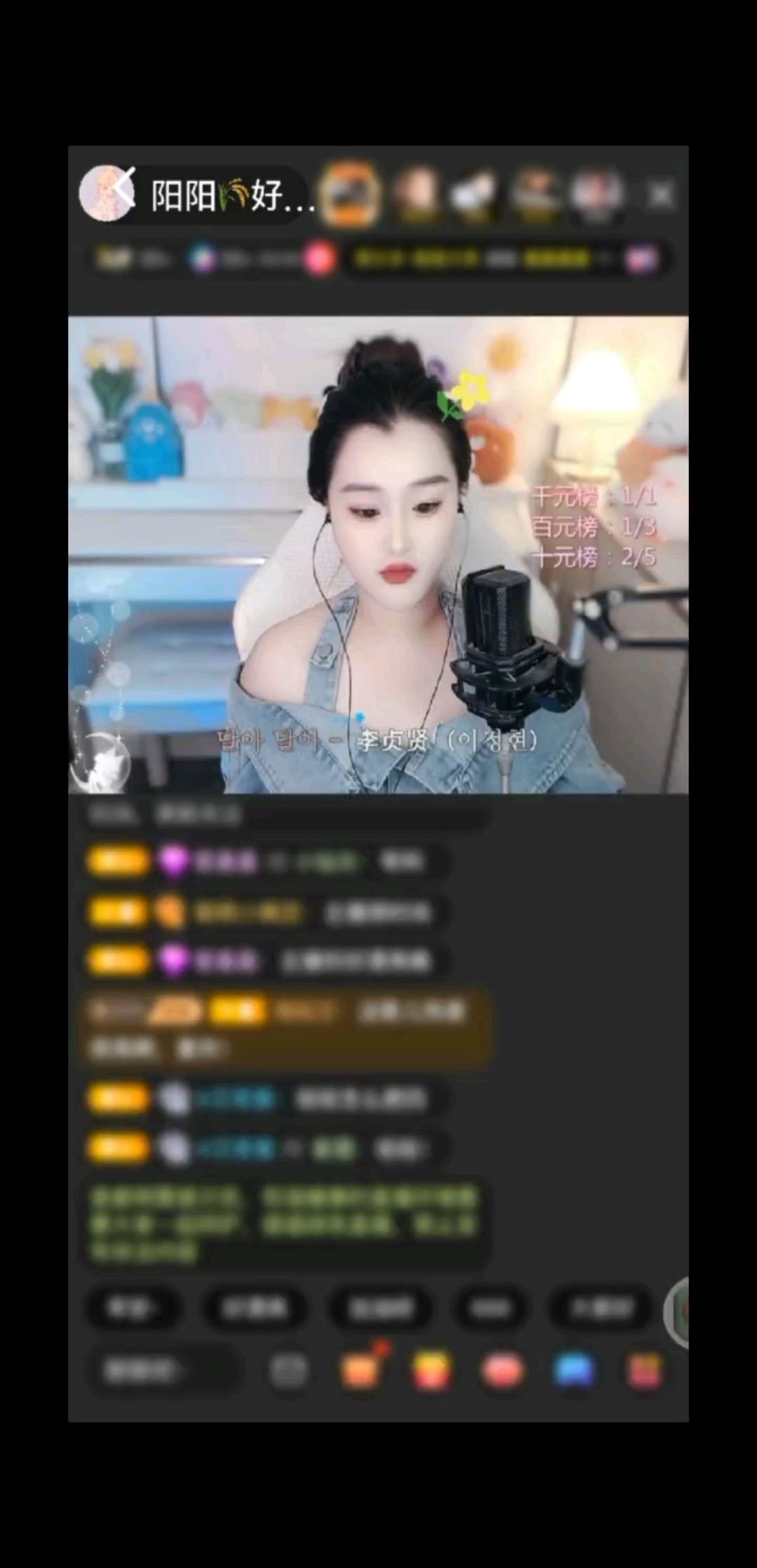 最耀眼的星✨