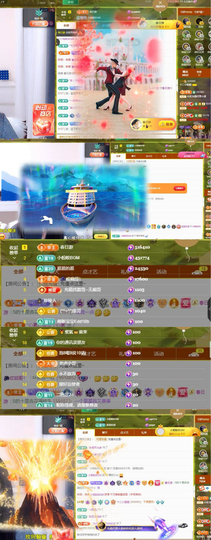 十二小姐姐主播照片