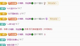 读书去了，有亿点忙主播照片