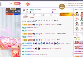 读书去了，有亿点忙主播照片