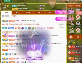 读书去了，有亿点忙主播照片
