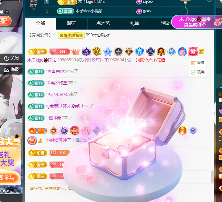 木子kigo五月好运的图片