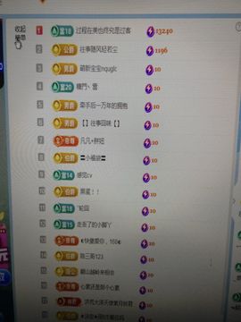 99。唱歌滴的图片