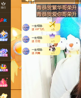 远扬、青青青青青青青的图片