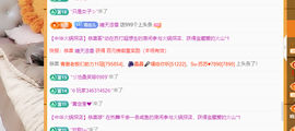 远扬、青青青青青青青的图片