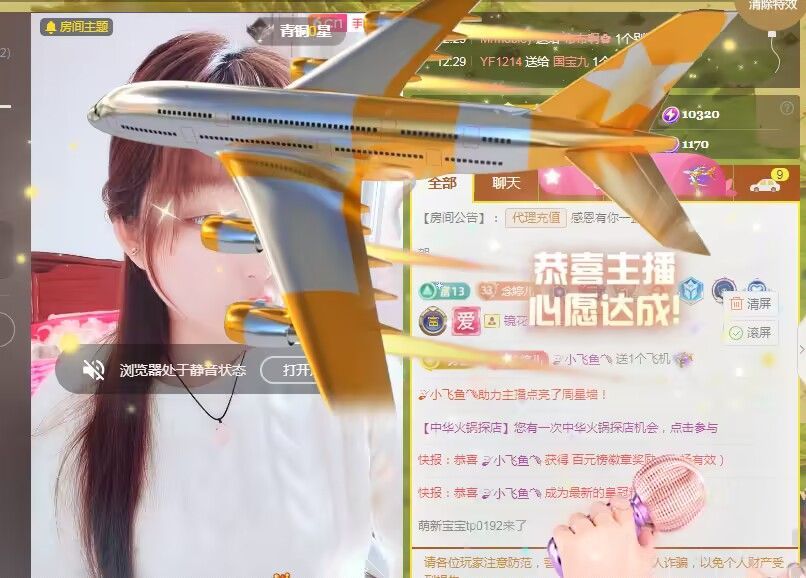 婷婷💕感恩有你陪伴的图片