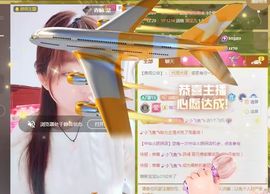 婷婷💕求升级的图片
