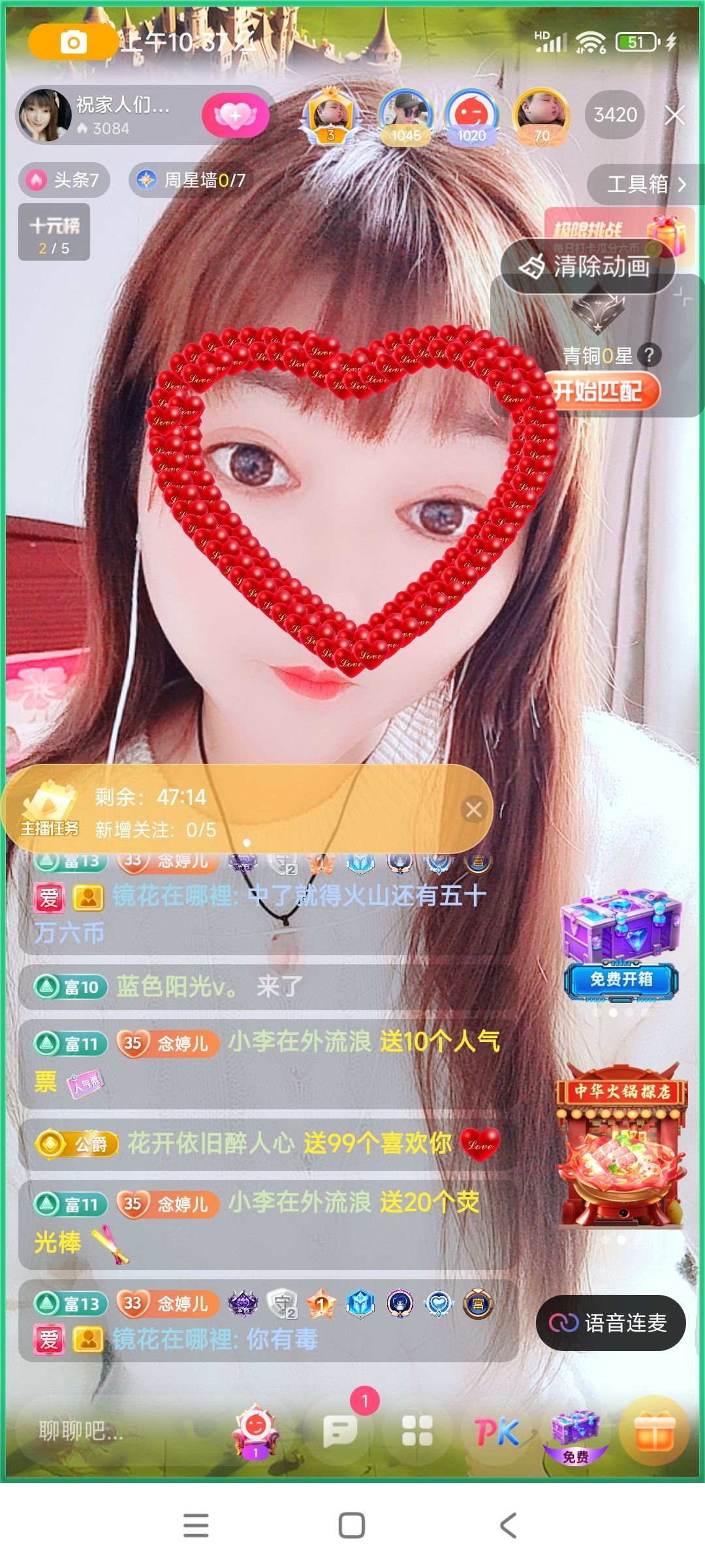 婷婷💕感恩有你陪伴的图片