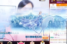 紫色的七主播照片