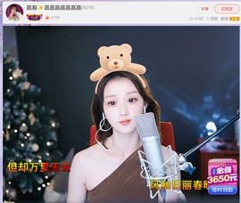 此账号已注销.，主播照片
