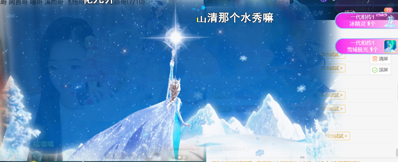薀昕感谢家人们❤的图片