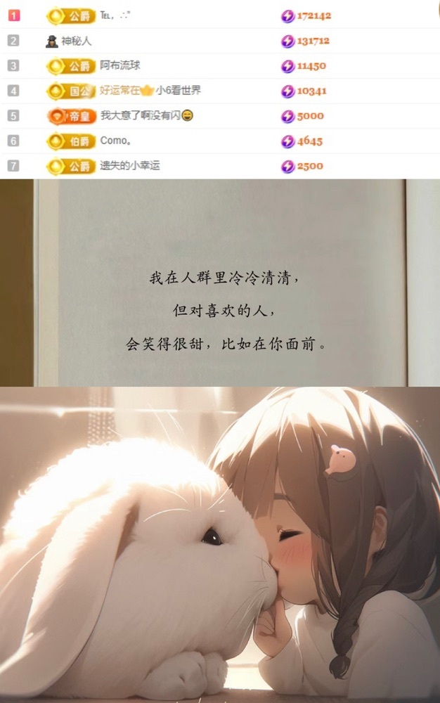 谁的糖。的图片