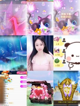 可馨✿一二布布主播照片