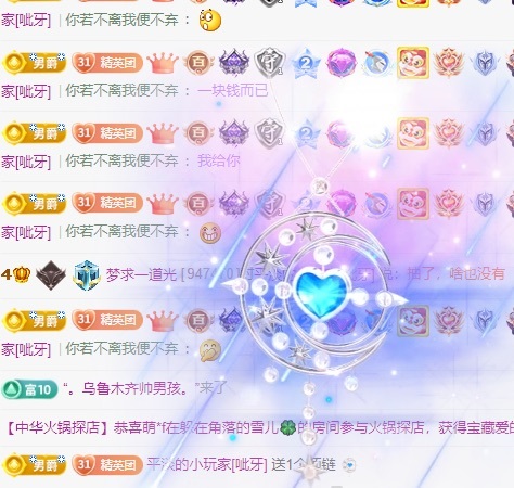 初见💋梦的图片