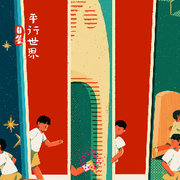 猜猜我是谁✘海报