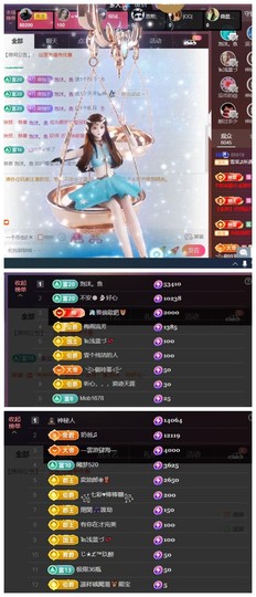 雪菜♫好运好运旺的图片