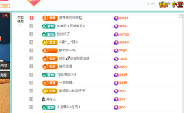 远扬、青青青青青青青的图片