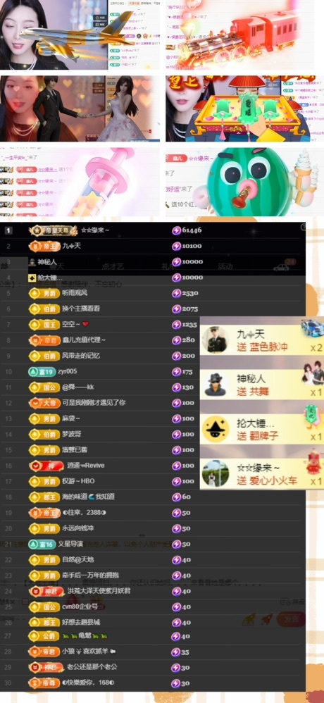 鑫儿～的图片