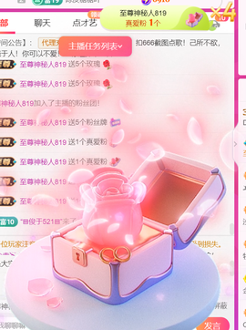 广西壮族姑姑主播照片