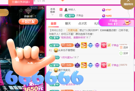 广西壮族姑姑主播照片