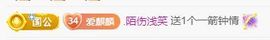 金麒麟安静唱歌🎤的图片