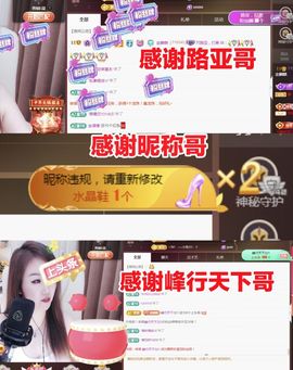 金麒麟安静唱歌🎤主播照片