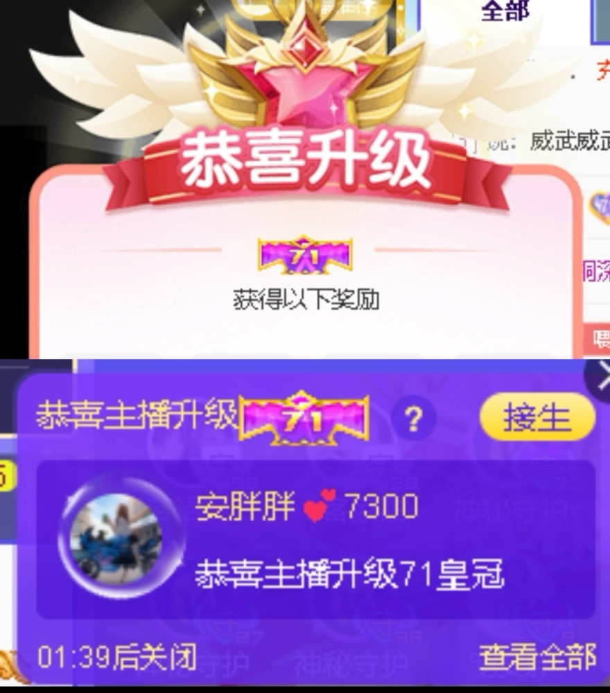 安胖胖💕7300的图片