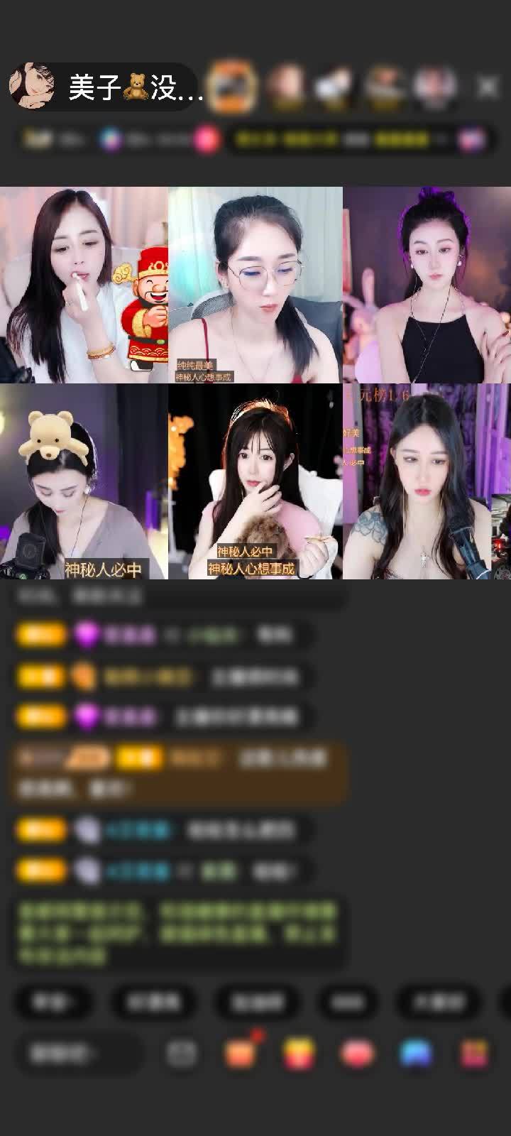 感谢遇见就是个错误赠送满满的爱1个
