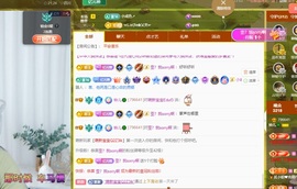 读书去了，有亿点忙主播照片