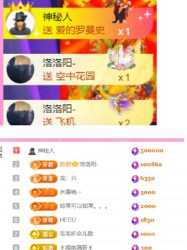 湖南🎤澄澄主播照片