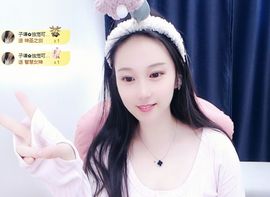 可馨✿一二布布主播照片