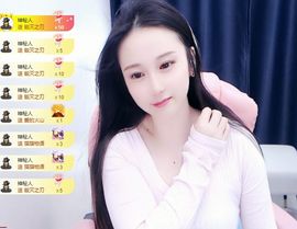 可馨✿一二布布主播照片