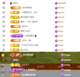 洋子～晚点见主播照片