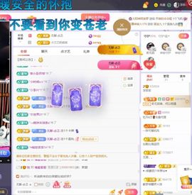 浮若若主播照片